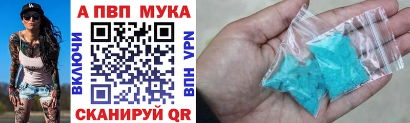 Альфа ПВП СК ссылка на мегу ТОР Сусуман где продают