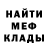 Первитин винт MadnessD:
