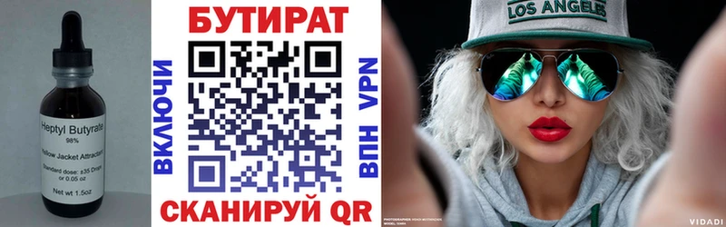 БУТИРАТ BDO 33%  закладка  KRAKEN как зайти  Сусуман 