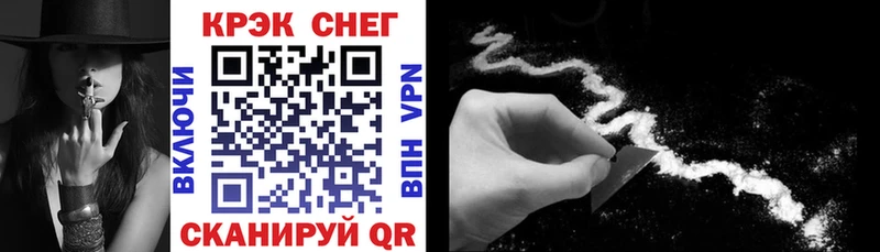 где продают   Сусуман  КОКАИН 98% 