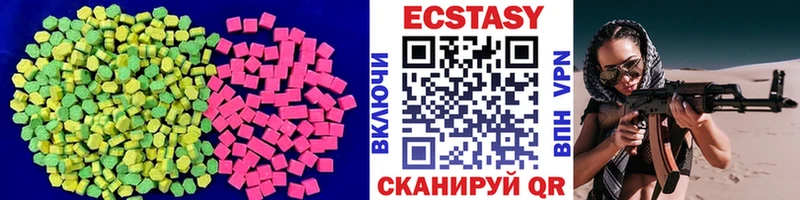 MEGA как зайти  Сусуман  Экстази TESLA 