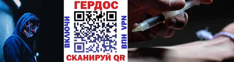маркетплейс как зайти  Сусуман  Героин хмурый 