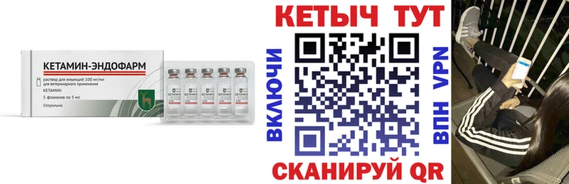 КЕТАМИН ketamine  KRAKEN ONION  Сусуман  купить наркотики сайты 