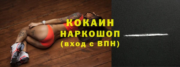 MESCALINE Арсеньев