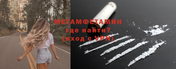 MESCALINE Арсеньев