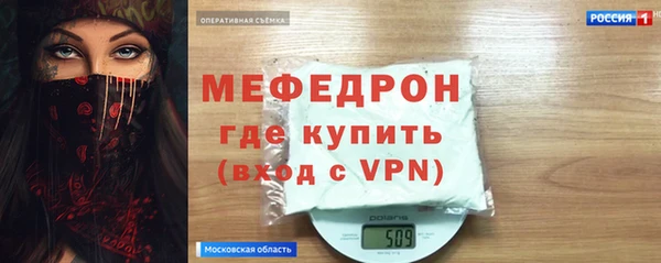 MESCALINE Арсеньев