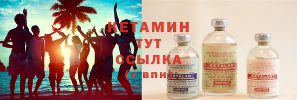 таблы Аркадак