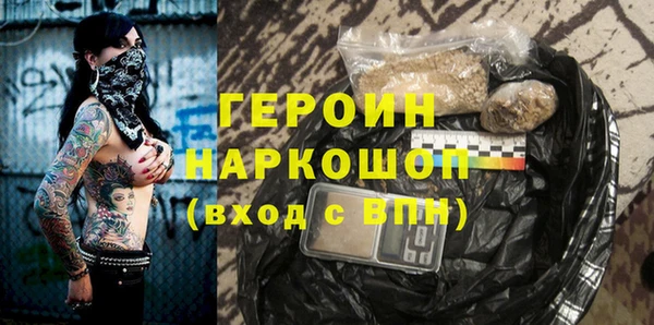 MESCALINE Арсеньев