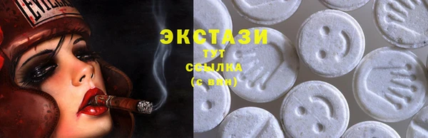 прущая мука Армянск