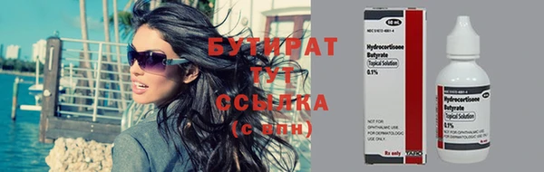 таблы Аркадак