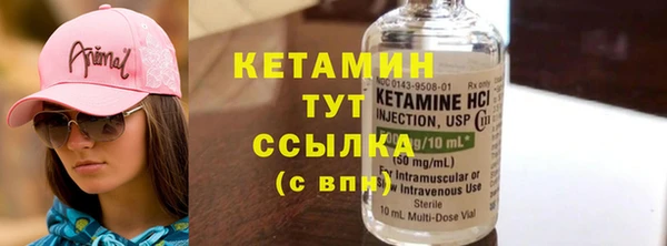 MESCALINE Арсеньев