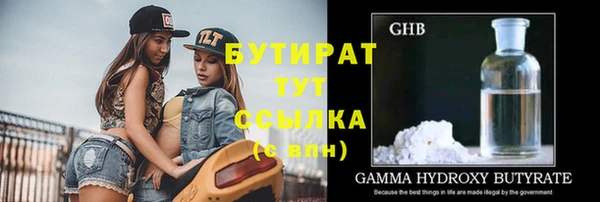 таблы Аркадак