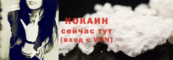 MESCALINE Арсеньев