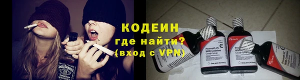 MESCALINE Арсеньев