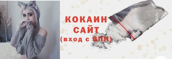 MESCALINE Арсеньев