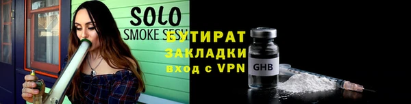 таблы Аркадак