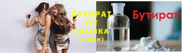 таблы Аркадак