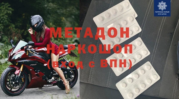 прущая мука Армянск