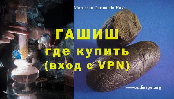 прущая мука Армянск