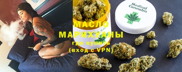 MESCALINE Арсеньев