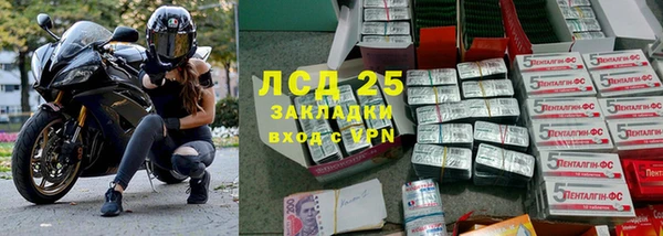 MESCALINE Арсеньев