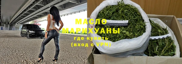 MESCALINE Арсеньев