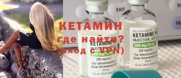 MESCALINE Арсеньев