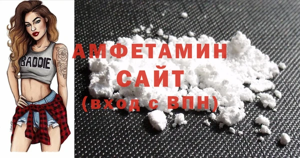 таблы Аркадак
