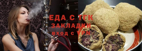 таблы Аркадак