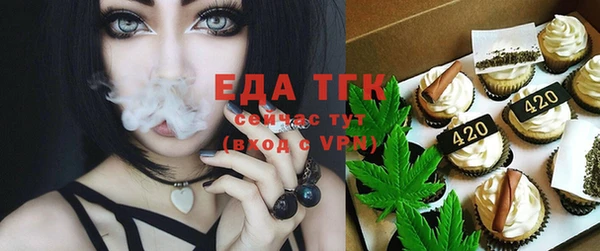 таблы Аркадак