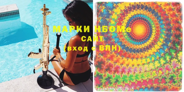 MESCALINE Арсеньев