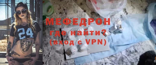 таблы Аркадак
