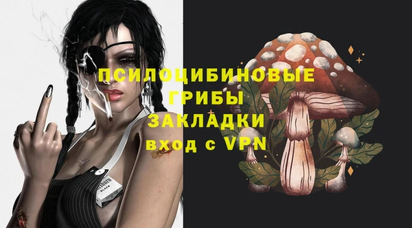 MESCALINE Арсеньев