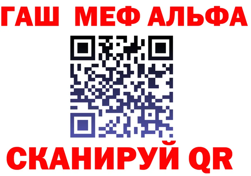 A PVP VHQ tor мориарти гидра Сусуман