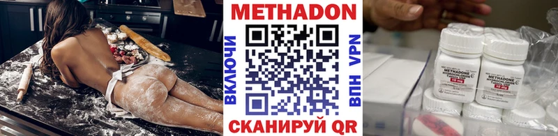 цены   Сусуман  Метадон белоснежный 