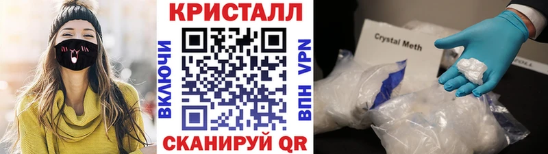 Метамфетамин витя  где купить наркоту  Сусуман 